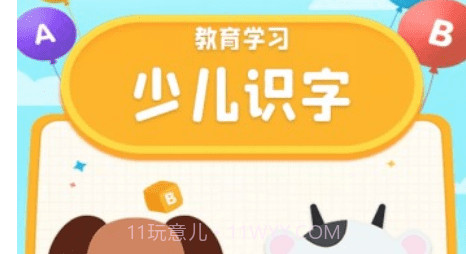 拼音打字通v1.14截图