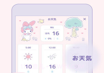 mymelody美乐蒂桌面v1.3.14截图