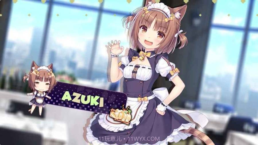 猫娘团来店v1.12截图