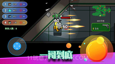 像素太空杀绝地逃生无限金币无限钻石v1.6.14截图