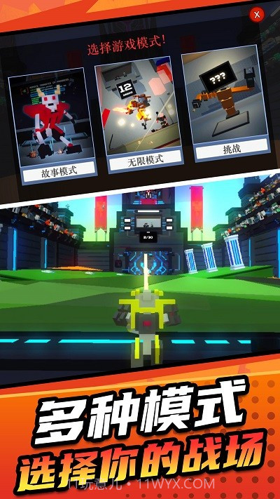 机甲英雄模拟21.0.11截图