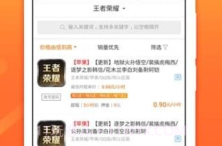 U号租极速版v1.3.12截图