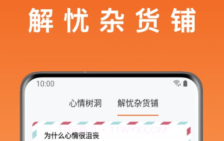 桔子日记v4.0.18截图
