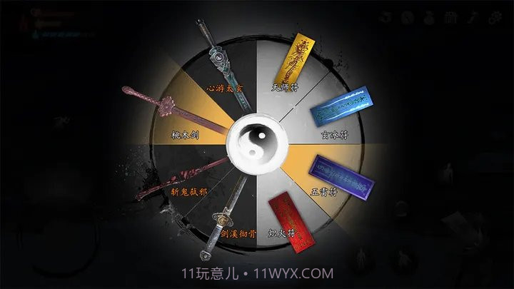 无尽噩梦5怨灵青帝菜单2.2.11截图