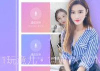 陌聊真人速配v2.1.13截图