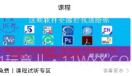 理想医考V1.10截图