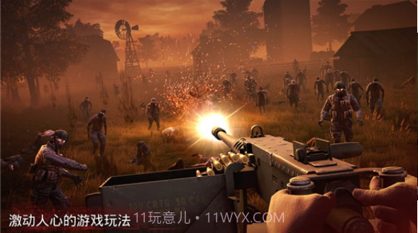 Into the Dead2v1.13截图