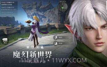 龙之黎明v5.0.15截图