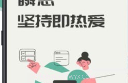 瞬息v1.0.12截图