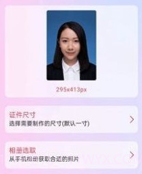 百久图片编辑v1鐎瑰宕渧1.11截图