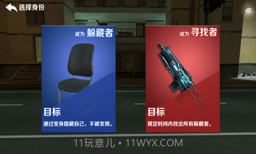 GMOD躲猫猫v1.0.13截图