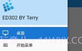 exagear模拟器ET版v3.5.10截图