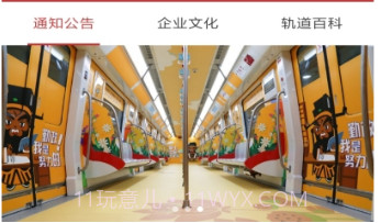 合肥地铁扫码乘车V4.0.10截图