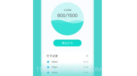 彼端记步v1.0.14截图