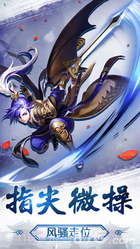 北冥剑仙录中文版1.12截图