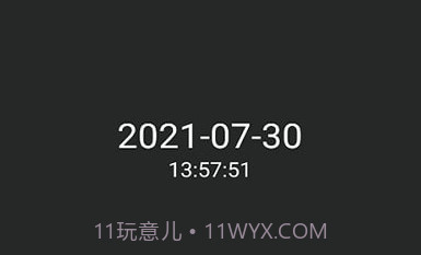 子中手势启动V20210733鐎瑰宕渧1.9截图
