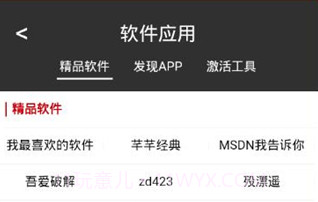 干货浏览器v6.5.14截图