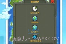 上帝模拟器v1.0.1v1.1.11截图