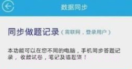 巅峰特训V10.13截图