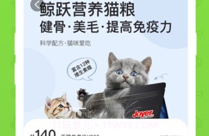 Jio印v1.0.16截图