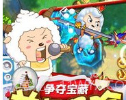 喜羊羊保卫羊村APPv3.13截图