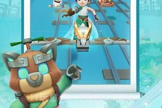 地铁跑酷4.08.0v5.1.11截图