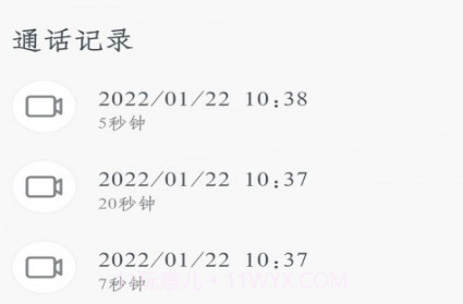 小禾家长v1.00.17截图