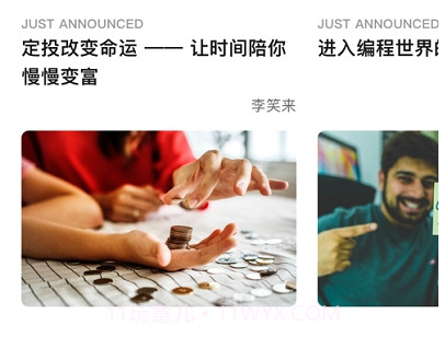 XUEXIv1.4.13截图