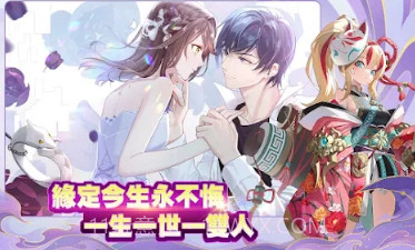 与君共好时v1.1.15截图