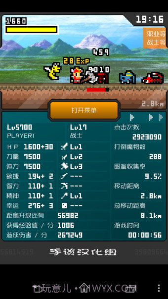 分分钟前线游戏1.13截图
