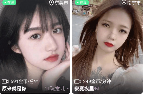 合聊v1.0.19截图