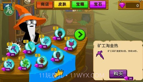 火柴人战争魔改版红色火柴人V1.0.15截图