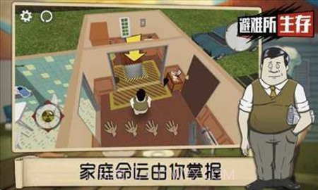 60秒避难所（60 Seconds）1.27.14截图