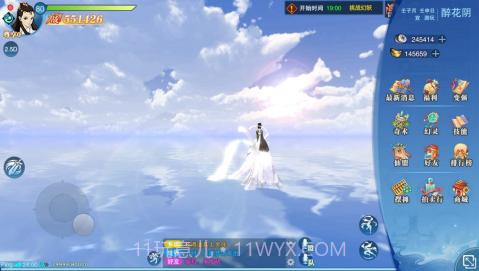 仙剑奇侠传四手游v1.12截图