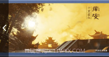 少年歌行手游v1.9截图