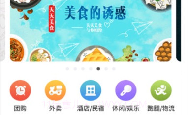 九九同城v3.9.16截图