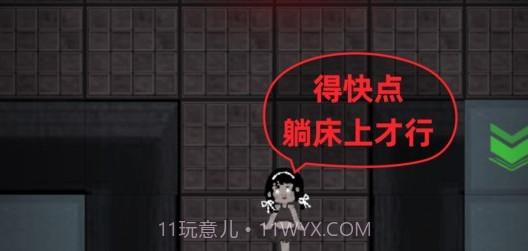 躺平发育我可以下床了v2.2.0.9截图