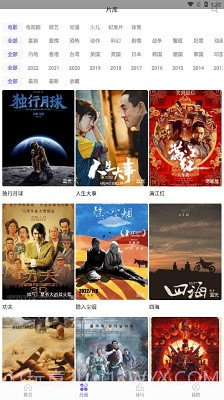 白羊视频无广告1.0.5截图