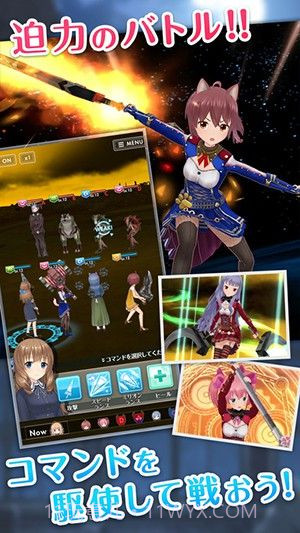 替代女友2.3.4截图