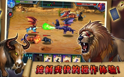 无尽之战HDv1.3.15截图