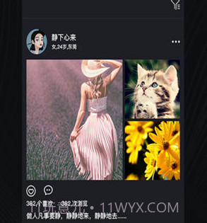 cocov1.13截图