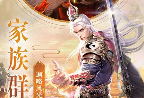 幻刃录v5.4.10截图