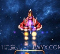 星空冲刺v1.0.16截图