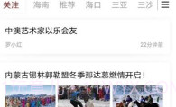 文旅海南v2.6.13截图