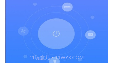 空凋万能遥控+v1.0.13截图