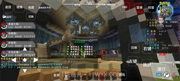 我的世界夏日宝可梦v1.9截图