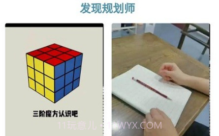 教过v1.0.16截图