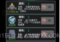 躺平发育斗战圣猴v5.1.27.12截图