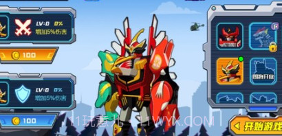 钢铁勇士乱斗v1.19截图
