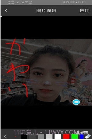 必修美图1.11截图